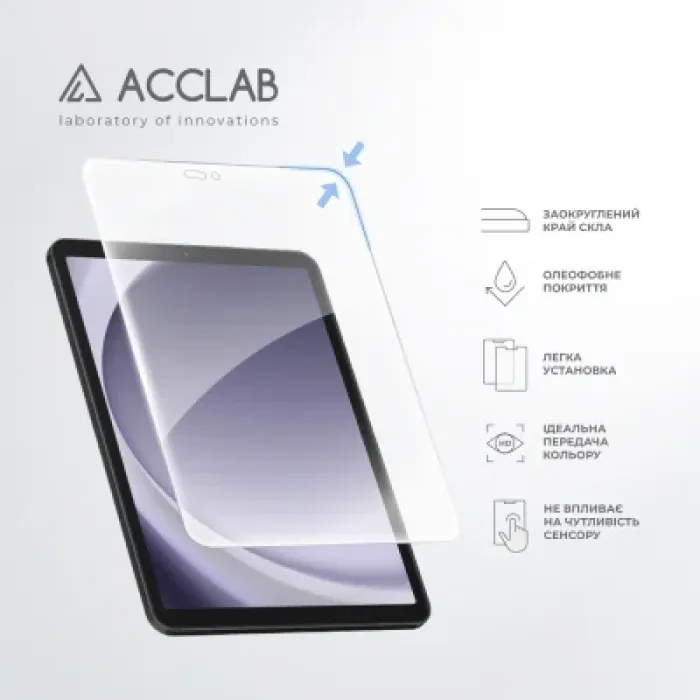 Скло захисне ACCLAB Full Glue Samsung Galaxy Tab A11 SM-X133/X135 8.7