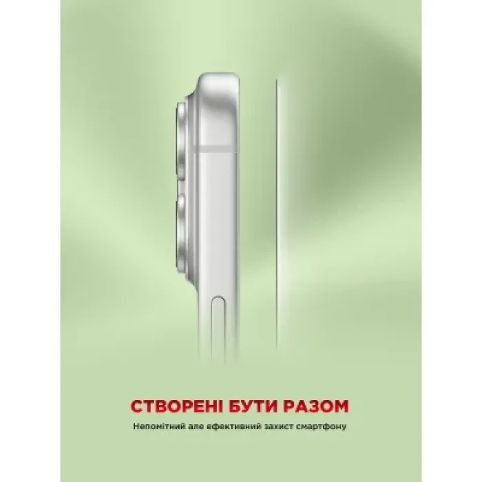 Скло захисне Armorstandart Corning Black Icon Apple iPhone 18 Pro (ARM92165)