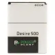 Акумуляторна батарея PowerPlant HTC Desire 500 (BA S890) 1860mAh (SM140015)