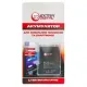 Акумуляторна батарея Extradigital Sony Ericsson BST-41 (1450 mAh) (BMS6355)