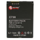 Акумуляторна батарея Extradigital HTC S730 (1000 mAh) (DV00DV6103)