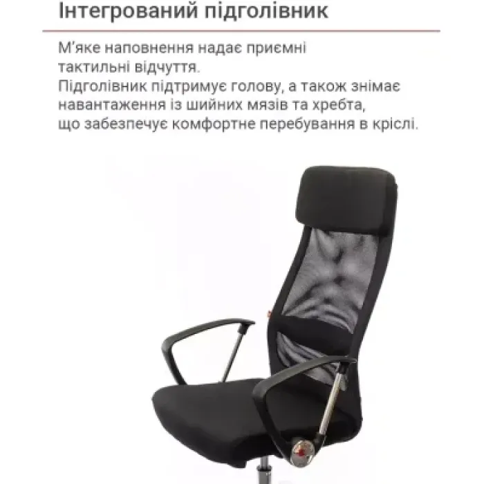 Офісне крісло Аклас Гілмор FX CH TILT Чорне (11033)