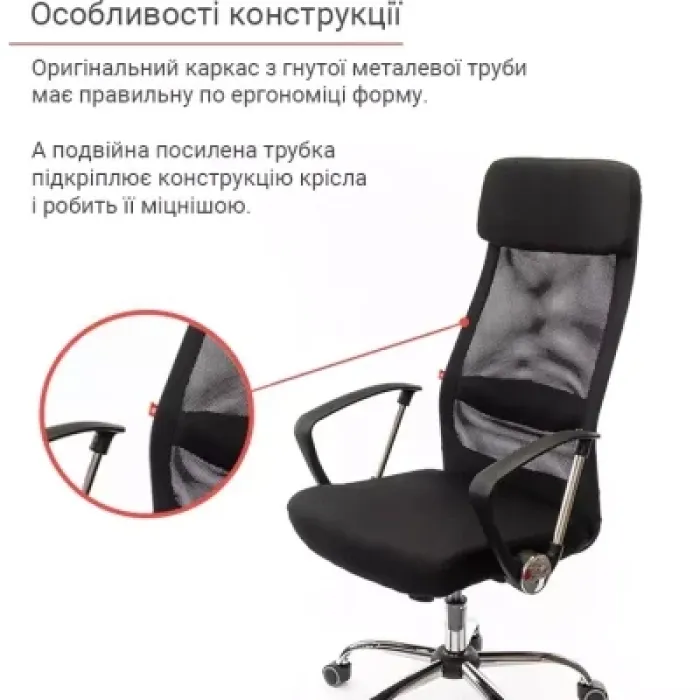 Офісне крісло Аклас Гілмор FX CH TILT Чорне (11033)