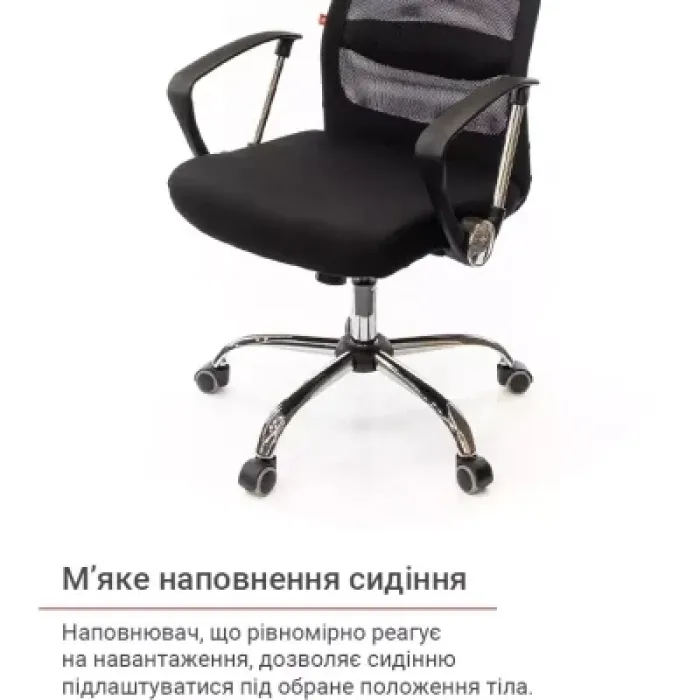 Офісне крісло Аклас Гілмор FX CH TILT Чорне (11033)