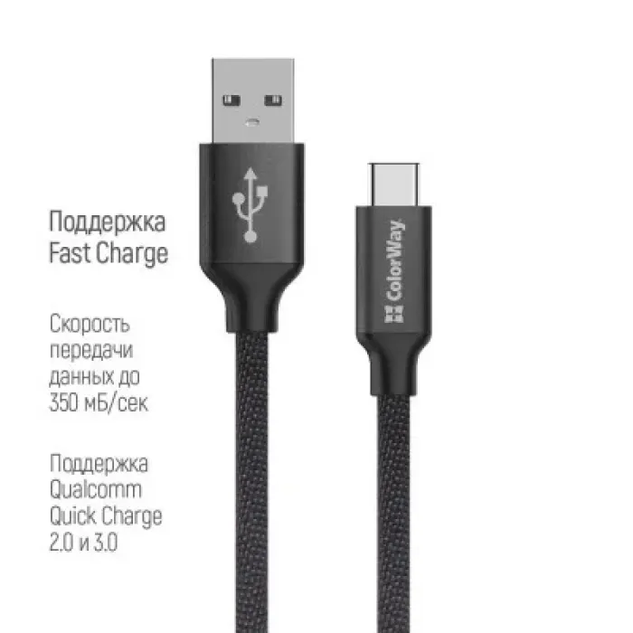 Дата кабель USB 2.0 AM to USB-C 2.0m black ColorWay (CW-CBUC008-BK)