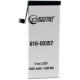 Акумуляторна батарея Extradigital Apple iPhone 8 (1820 mAh) (BMA6455)