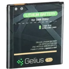 Акумуляторна батарея Gelius Samsung G360 (EB-BG360CBE) (00000059119)