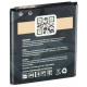 Акумуляторна батарея Gelius Samsung I8552 (EB-585157LU) (00000059121)