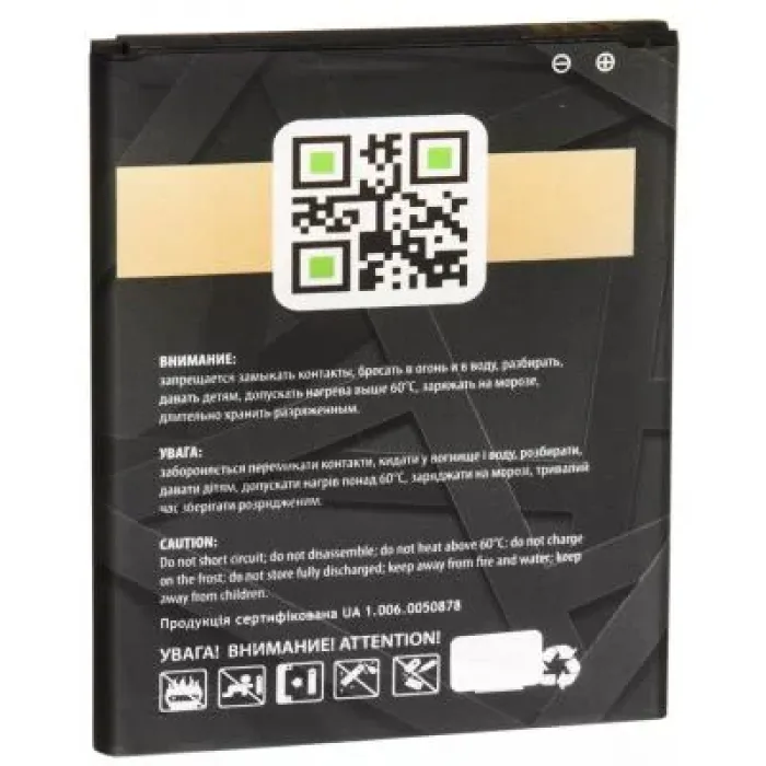 Акумуляторна батарея Gelius Samsung J700 (J7) (EB-BJ700BBC) (00000067170)