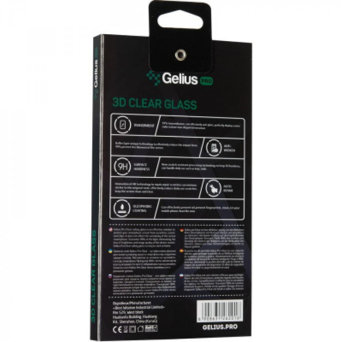 Скло захисне Gelius Pro 3D for Samsung A015 (A01) Black (00000078038)