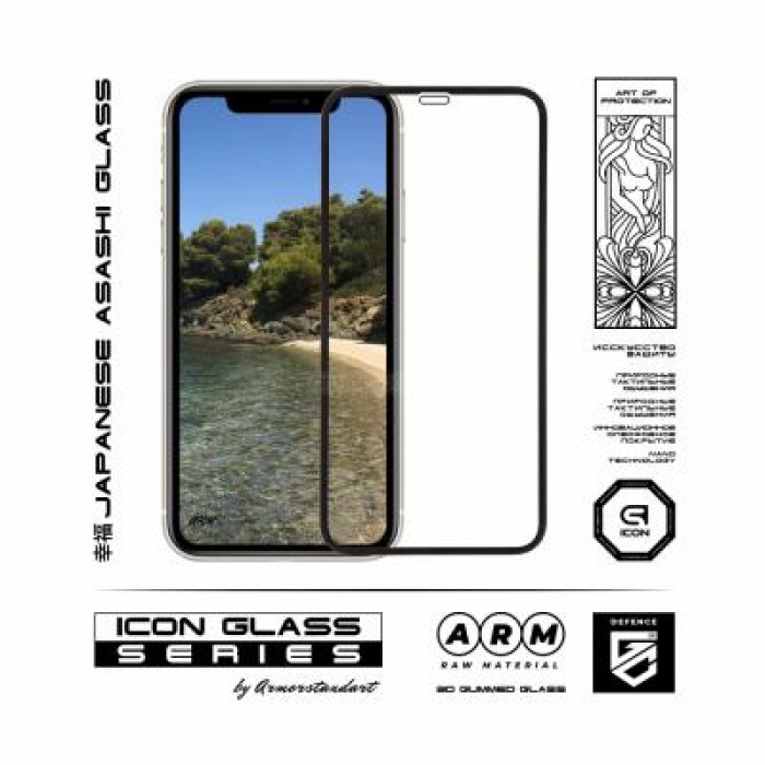 Скло захисне Armorstandart Icon 3D Apple iPhone 12 Pro Max Black (ARM57194)