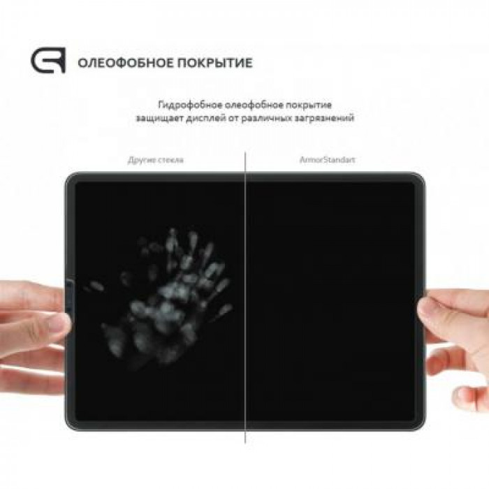Скло захисне Armorstandart Huawei MatePad T8 8' Clear (ARM56975)