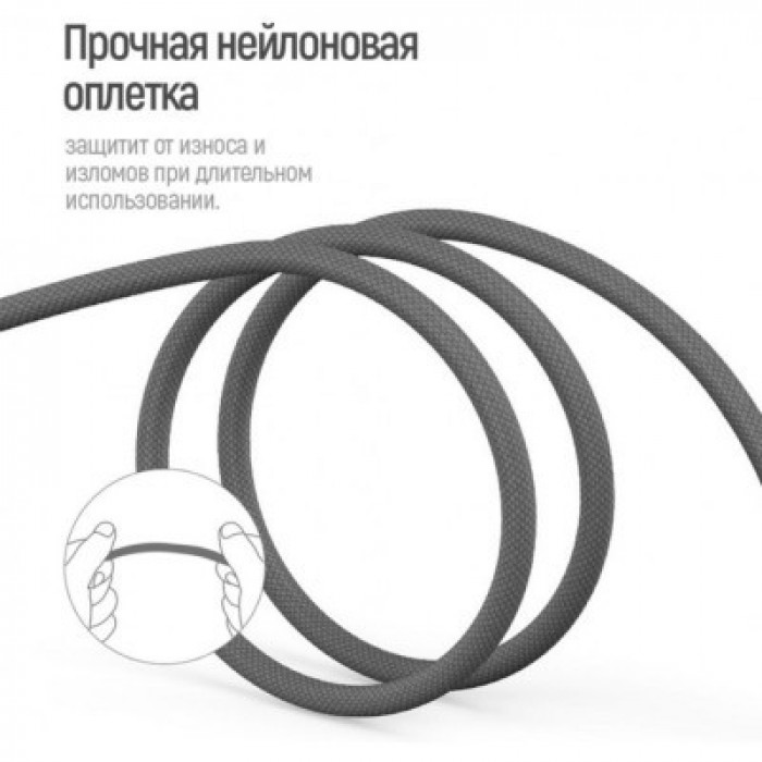 Дата кабель USB 2.0 AM to Lightning + Micro 5P + USB-C 4.0A (20W) ColorWay (CW-CBU3003-GR)