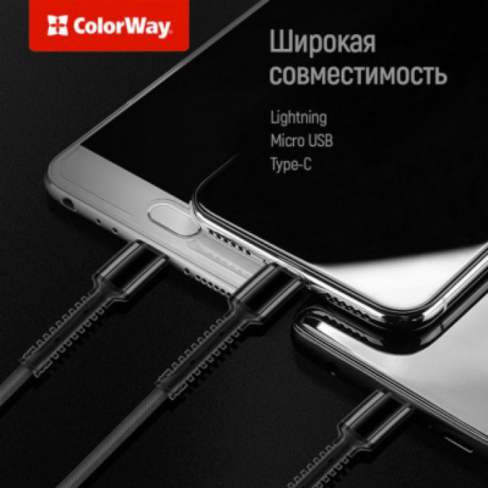 Дата кабель USB 2.0 AM to Lightning + Micro 5P + USB-C 4.0A (20W) ColorWay (CW-CBU3003-GR)