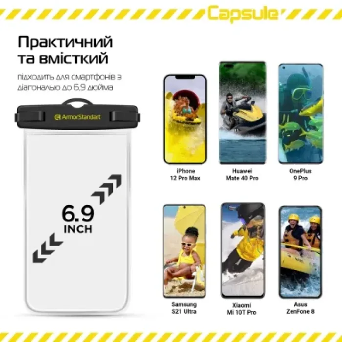 Чохол до мобільного телефона Armorstandart Capsule Waterproof Case Black (ARM59233)