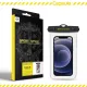 Чохол до мобільного телефона Armorstandart Capsule Waterproof Case Black (ARM59233)