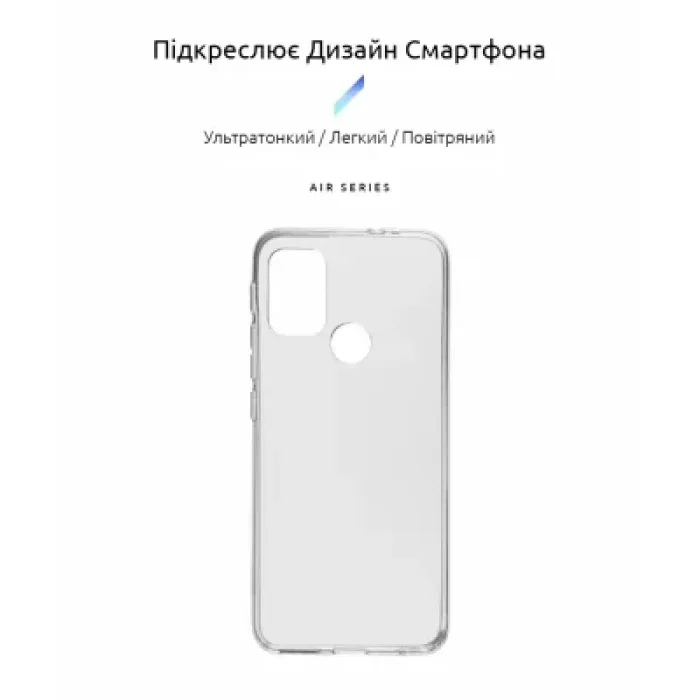 Чохол до мобільного телефона Armorstandart Air Series Motorola G20 Transparent (ARM59428)