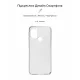 Чохол до мобільного телефона Armorstandart Air Series Motorola G20 Transparent (ARM59428)