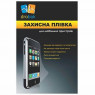Плівки захисні