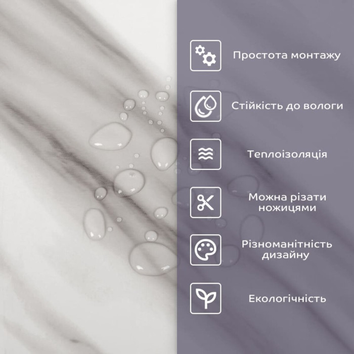 Самоклеюча стінова PET плитка в рулоні 1200х3000х2мм SW-00002667