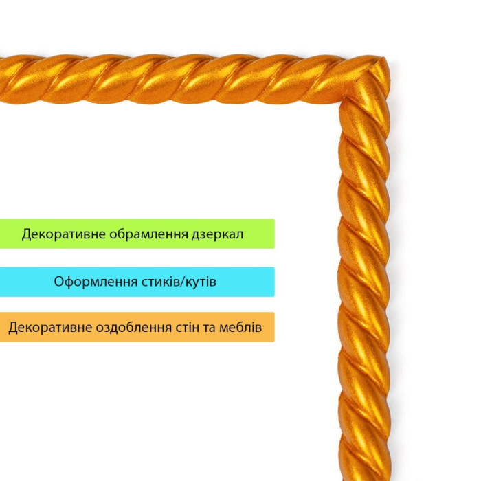Молдинг 5000х10х7мм Золотий SW-00002680