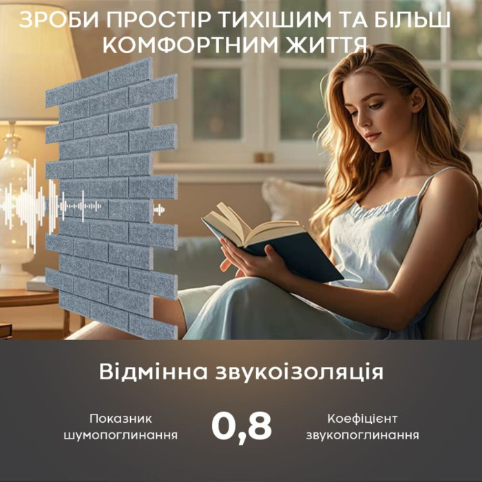 Звукоізоляційна панель 600х600х9мм Темно-сіра SW-00002704