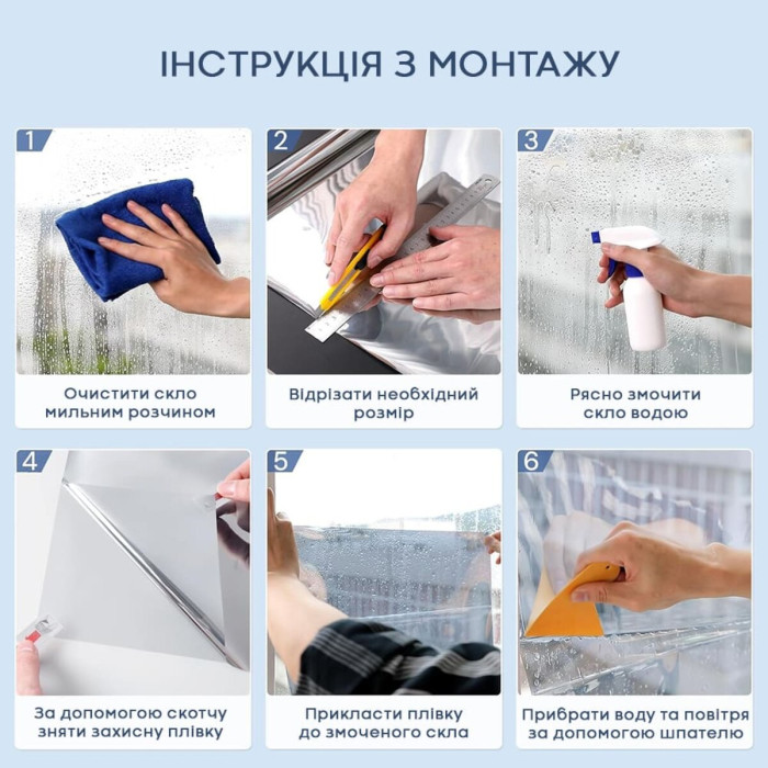 Дзеркальна сонцезахисна плівка для вікон Срібло 600х3000х0,08 мм SW-00002724